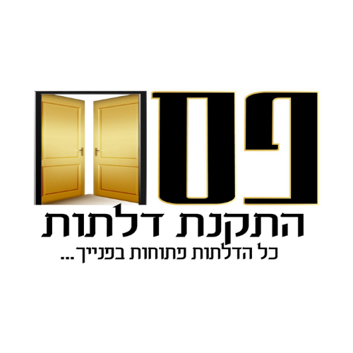 פסח התקנת דלתות לוגו